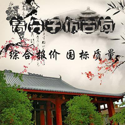 武漢市青山區(qū)免燒瓦安裝方法仿古瓦建材廠家
