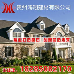 貴州長(zhǎng)城板市施工 貴州長(zhǎng)城板哪家好 鴻翔建材