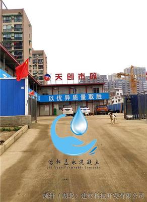 武漢漢橋路道路排水工程全線施工,治軒透水混凝土墊層鋪設(shè)工作有序推進(jìn)