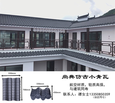 仿古古建瓦廠家別墅屋面瓦價(jià)格,古建青銅瓦批發(fā)彩瓦高分子瓦