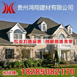 遵義合成樹脂仿古琉璃瓦批發(fā) 鴻翔建材 質(zhì)量優(yōu)良