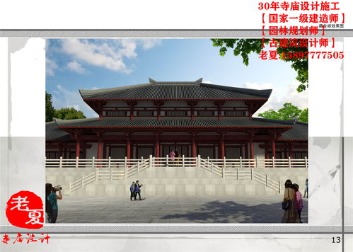 何須東奔西走 寺廟設(shè)計(jì)施工建造一體化,水到渠成