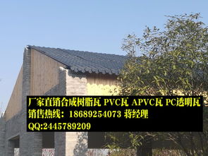惠州市政工程樹脂瓦 別墅仿古塑料瓦 屋面裝飾琉璃瓦批發(fā)直銷