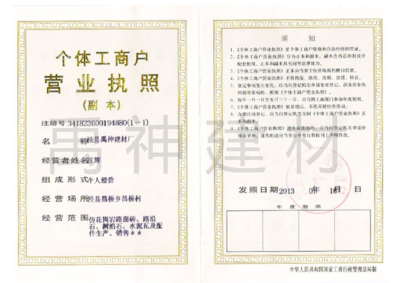 仿古石石材價(jià)格 仿古石板 青石 涇縣禹神建材