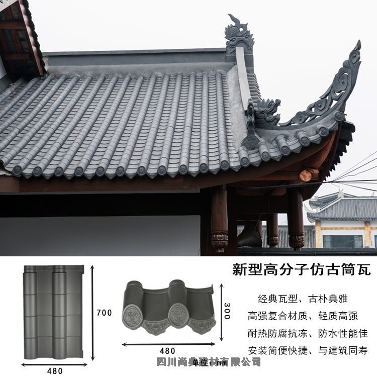 甘肅慶陽慶城青筒瓦材質(zhì)是什么