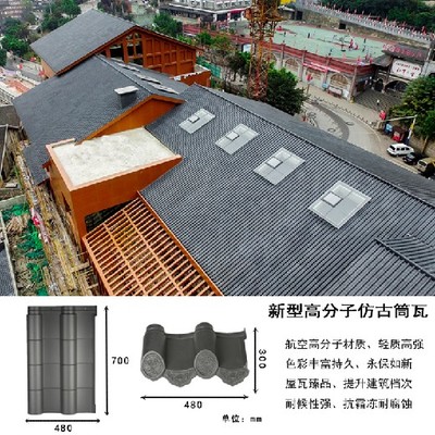 云南石屏高分子仿古瓦卓爾不凡