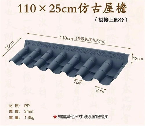仙桃圍墻瓦 仿古圍墻瓦 虹鑫建材 誠信商家