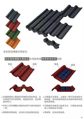 2017紫金獎·文創(chuàng)產(chǎn)品創(chuàng)意設(shè)計大賽獲獎作品