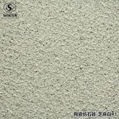 *陶瓷仿花崗巖pc磚 芝麻白荔枝面(GR10010)
