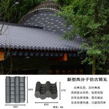 【新型高分子仿古一體瓦 防臺風(fēng)仿古瓦 輕鋼別墅仿古瓦圖片】新型高分子仿古一體瓦 防臺風(fēng)仿古瓦 輕鋼別墅仿古瓦
