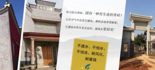 豐城市給*新型建材經(jīng)典網(wǎng)頁模板網(wǎng)站建設建筑建材行業(yè)作品欣賞
