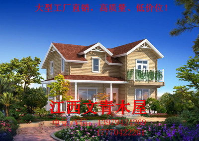 移動木屋木屋別墅歐式木屋定制木屋價格多少