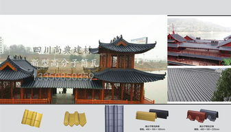 仿古瓦古建瓦報價 廠家