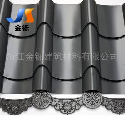 古代風(fēng)格建筑828型金屬屋面瓦 工廠0.5mm彩鋼瓦 仿古琉璃瓦