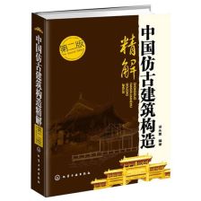 仿古建材琉璃