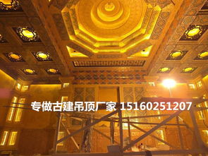 寺廟吊頂古建筑彩繪天花仿古典中式天花板酒店客廳裝修材料