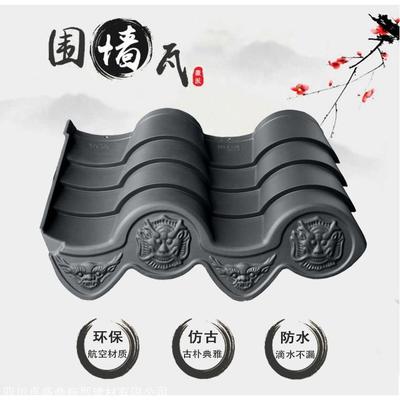 綿陽仿古筒瓦廠家卓盛鼎玻纖瓦