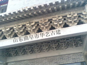 優(yōu)質(zhì)仿古建筑黃頁 公司名錄 優(yōu)質(zhì)仿古建筑供應商 制造商 生產(chǎn)廠家 八方資源網(wǎng)