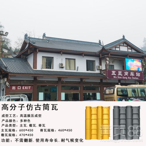 【濰坊哪種仿古瓦質(zhì)量好】- 