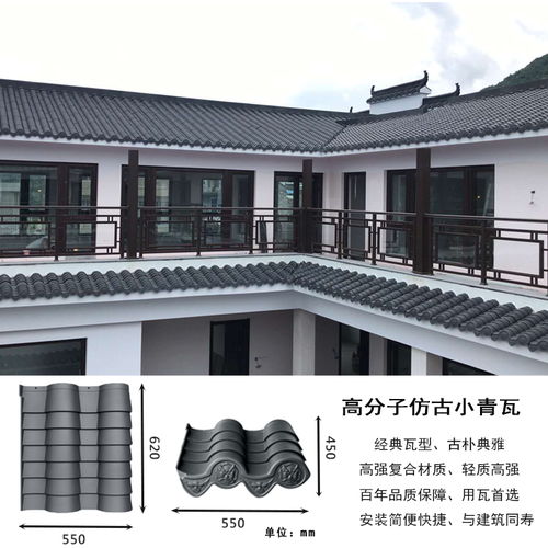【四川攀枝花西區(qū)別墅屋面瓦生產(chǎn)廠家】- 