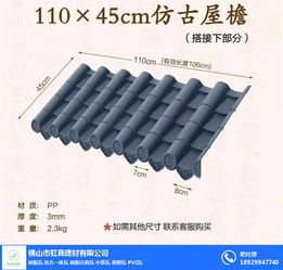遼寧古筒瓦 防古小筒瓦 虹鑫建材