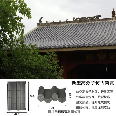 河南輝縣免燒仿古小青瓦聯(lián)系電話