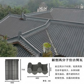四川遂寧船山區(qū)藍灰琉璃瓦批發(fā)市場