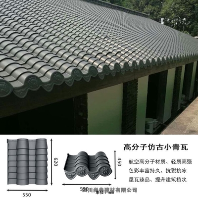 廣西北海市仿古筒瓦安裝工藝