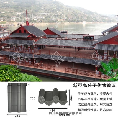 四川翠屏廟宇用瓦寺廟屋頂翻新施工方法