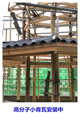 四川綿陽仿古瓦安裝質(zhì)量上乘,建筑施工