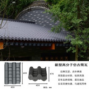 貴州遵義鳳岡高分子仿古瓦價(jià)格優(yōu)惠,