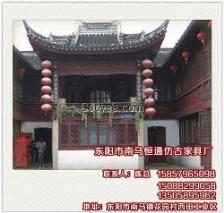 酒樓裝修