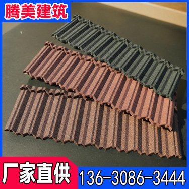 仿古金屬瓦價(jià)格