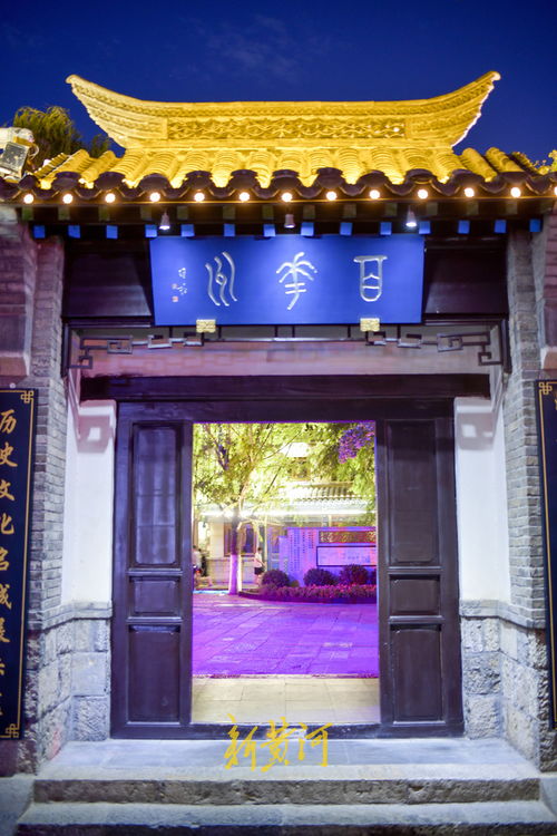 泉畔仿古建筑夜間穿 彩衣 凸顯夢(mèng)幻時(shí)尚氣息鳳凰網(wǎng)山東 鳳凰網(wǎng)