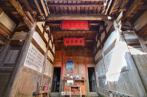 探訪中央蘇區(qū)烏克蘭,看武夷山下風(fēng)展紅旗如畫