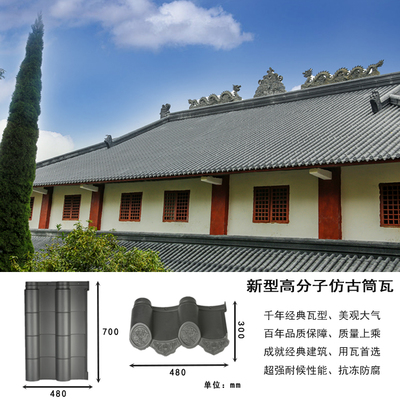 湖北荊州區(qū)仿古瓦造型多樣