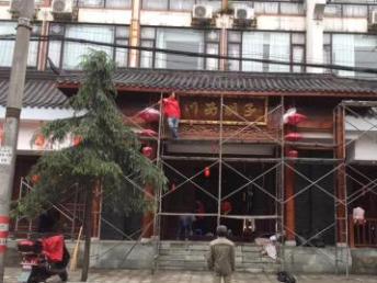 圖 成都廠家專業(yè)定制仿古門窗實(shí)木雕花古建裝飾 成都建材