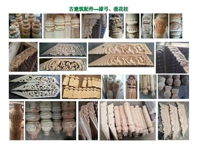 仿古實木浮雕斗拱 古建工程材料定制廠榫卯結(jié)構(gòu)