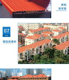 仿古瓦 方興建材 詢問報價 仿古瓦生產(chǎn)廠家