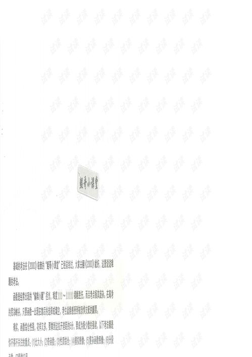 精品資料系列2021 2021新高考決勝800道.pdf