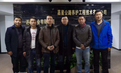 紅森林地暖磚重慶分公司正式簽約入駐重慶
