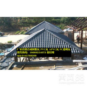 【揭陽屋頂樹脂瓦工程、asa塑料合成樹脂瓦、仿古樹脂瓦廠家】-