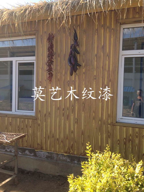 吉林遼源木紋漆施工鐵皮房變木屋