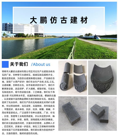長沙外墻青磚批發(fā)價點擊了解更多 大鵬仿古建材