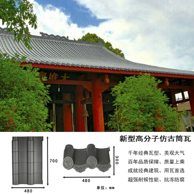 云南大理工廠*2020新款古建瓦