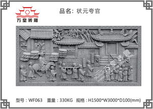 仿古建材報價 廠家