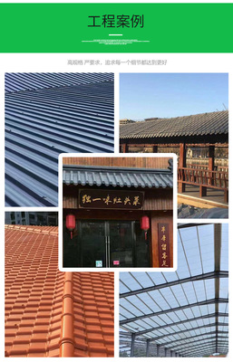 仿古樹脂瓦滴水檐生產(chǎn)廠家