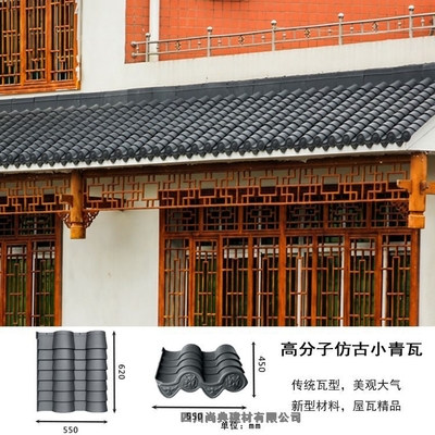四川犍為免燒陶土瓦施工方法
