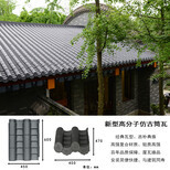 四川名山區(qū)免燒琉璃瓦質(zhì)感細(xì)膩