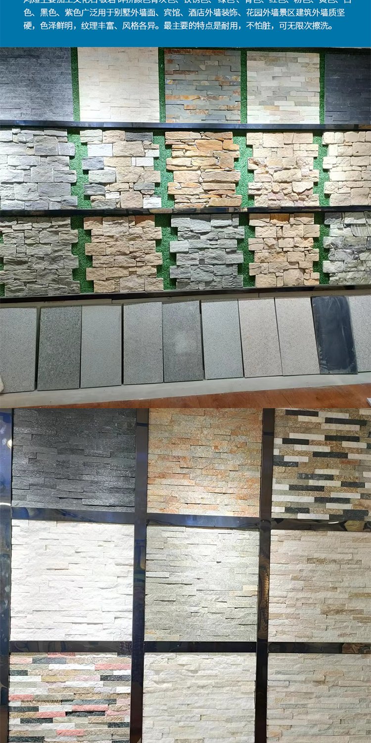 恒瑞石材工廠供應(yīng)建筑外墻仿古磚文化石墻磚裝飾材料優(yōu)質(zhì)風(fēng)格獨(dú)特